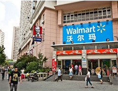 walmart_cina